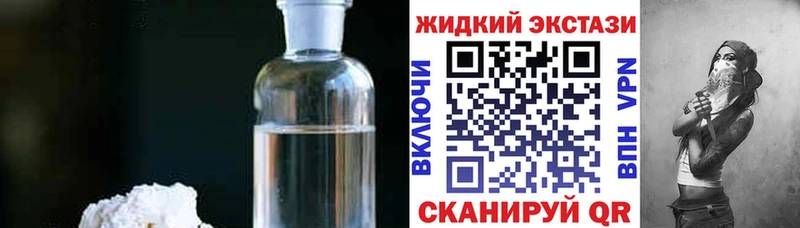 Бутират 99% MEGA зеркало Лосино-Петровский цены