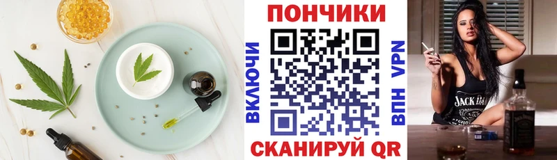 Печенье с ТГК конопля  Лосино-Петровский 