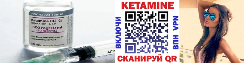 Кетамин ketamine Лосино-Петровский