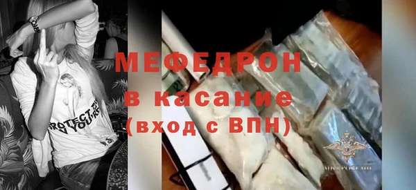 амф Волоколамск