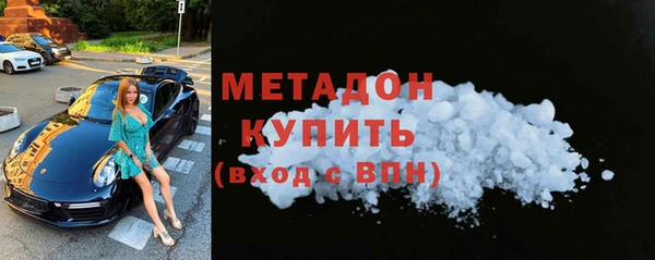 гашишное масло Волосово