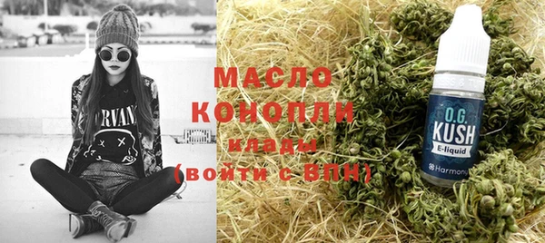 спайс Володарск