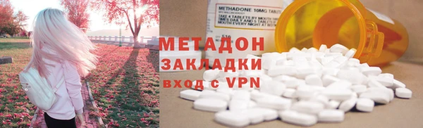 спайс Володарск
