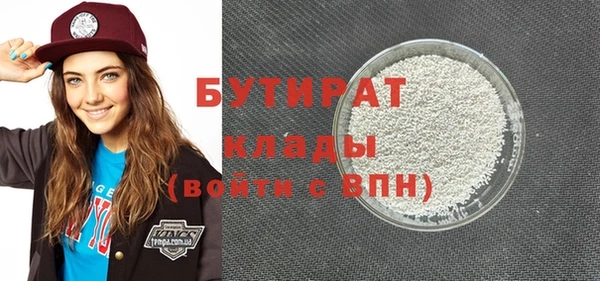 мефедрон Рославль