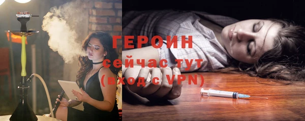 каннабис Ельня