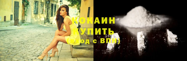 гашишное масло Волосово