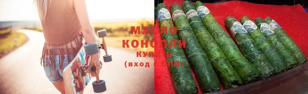 MDMA Осташков
