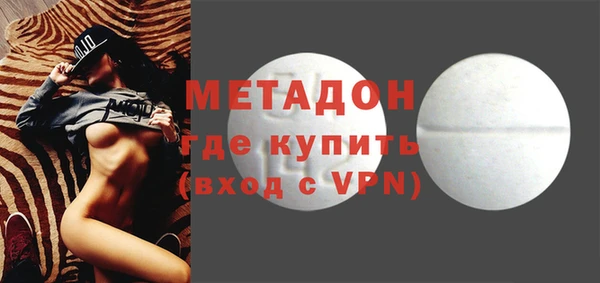 MDMA Осташков