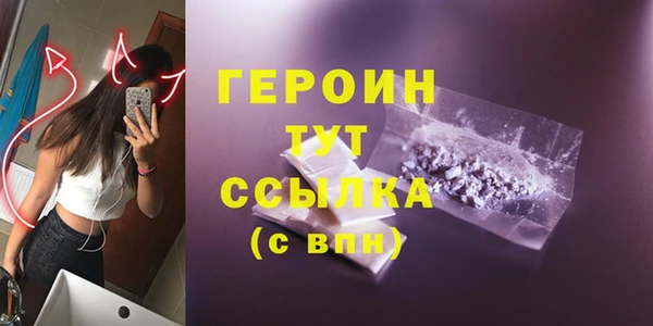 MDMA Осташков