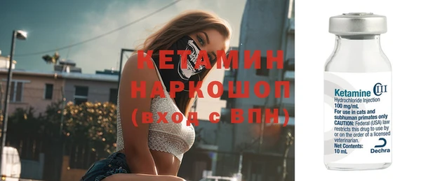 стаф Ростов