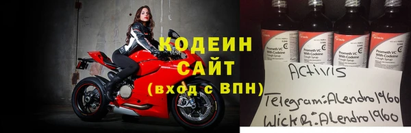 кокаин VHQ Елизово