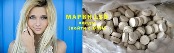 мескалин Остров
