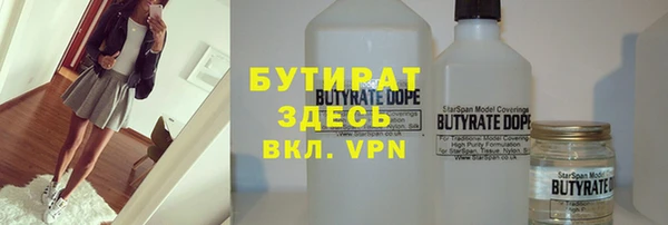 амфетамин Осинники