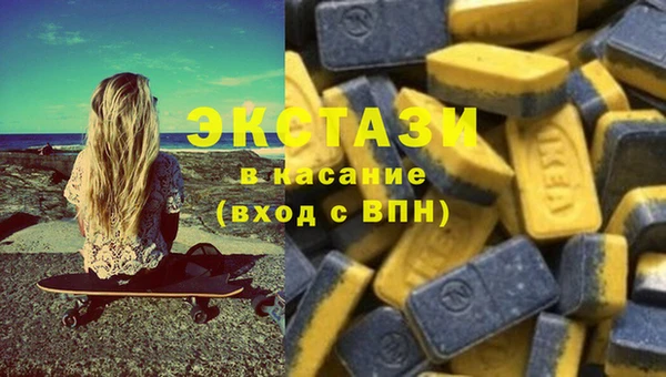 спайс Володарск