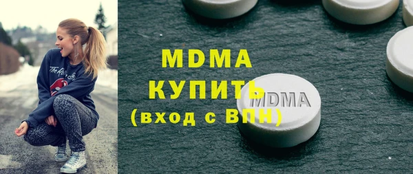 MDMA Осташков