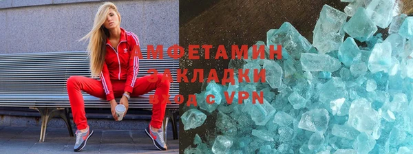кокаин VHQ Елизово