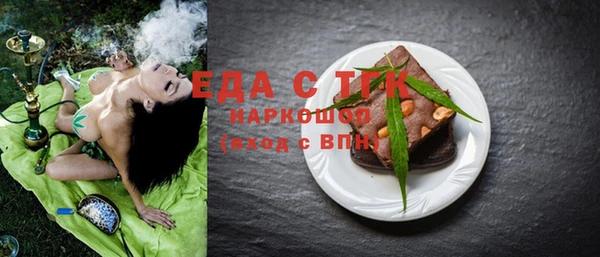 спайс Володарск