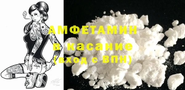 амфетамин Осинники