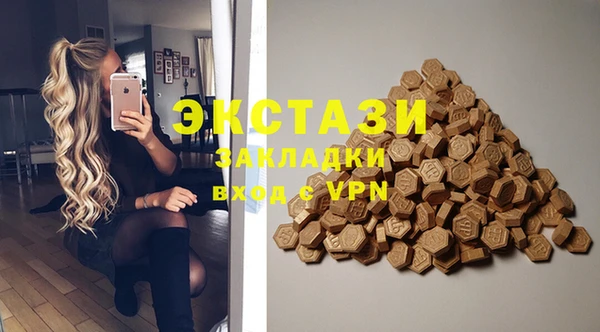 мефедрон Рославль
