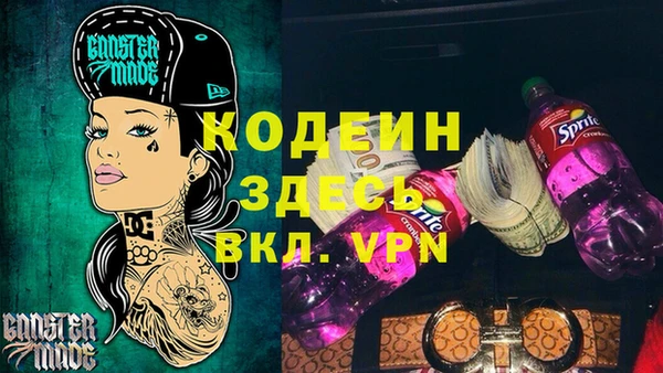 мефедрон Рославль