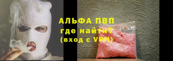каннабис Ельня
