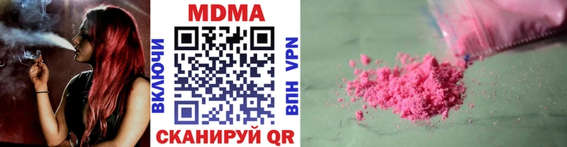 МДМА Molly  ссылка на мегу ТОР  Лосино-Петровский 