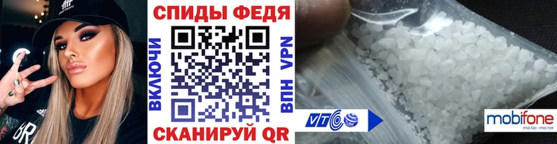 даркнет состав  Лосино-Петровский  Метамфетамин винт 
