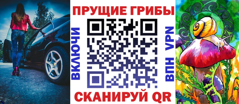 Галлюциногенные грибы MAGIC MUSHROOMS  маркетплейс официальный сайт  Лосино-Петровский 
